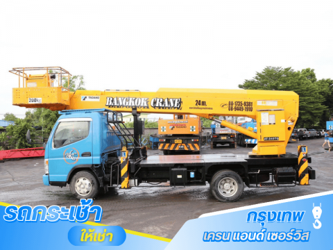 เช่ารถกระเช้าทีมงานมืออาชีพ